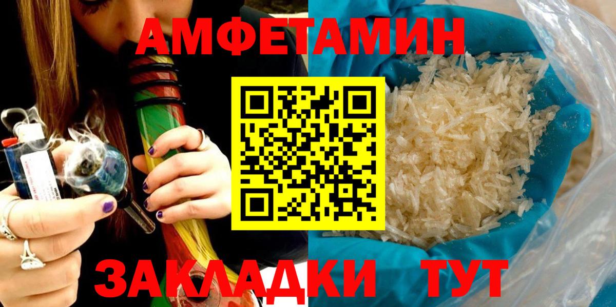 АМФ 98% Богородск