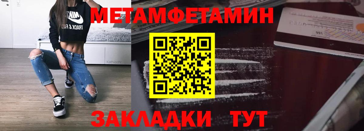 Амфетамин  АМФ Premium  Вход с VPN  Богородск 