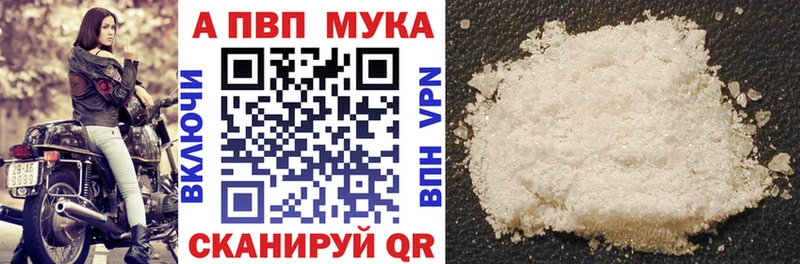 цена   Богородск  А ПВП VHQ 