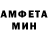 АМФЕТАМИН VHQ Monica Whitehouse