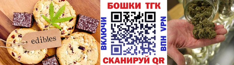 Еда ТГК конопля  Богородск 