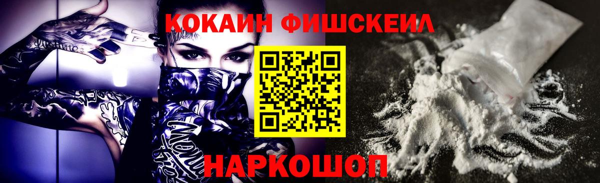 Богородск  COCAIN Эквадор  Вход с VPN  КОКАИН Боливия 
