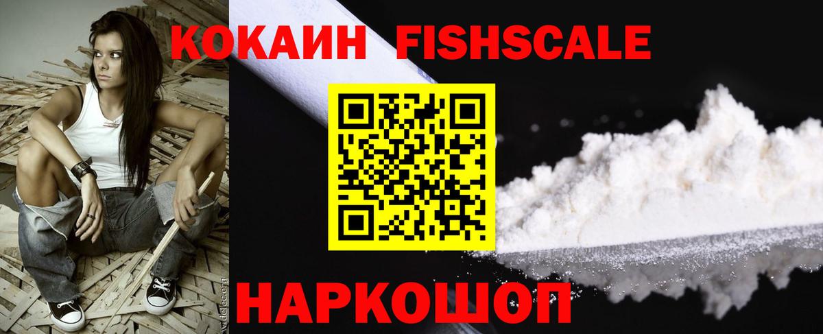COCAIN 98% Богородск