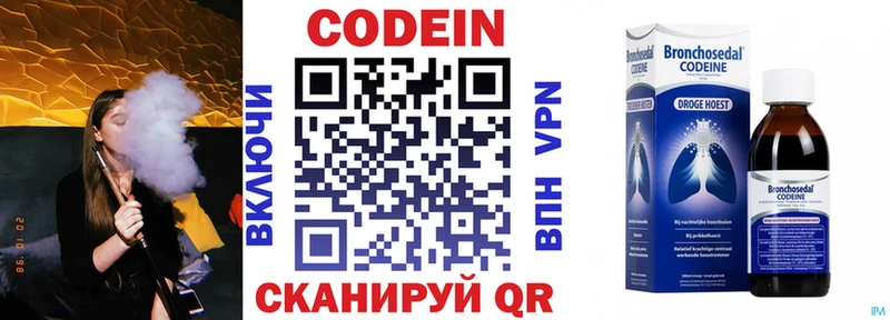 kraken зеркало  Богородск  Кодеиновый сироп Lean Purple Drank 