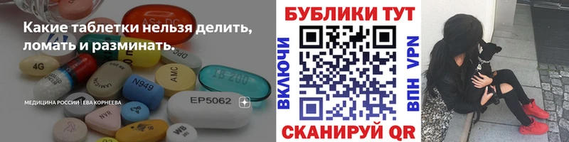 Экстази TESLA  Богородск 