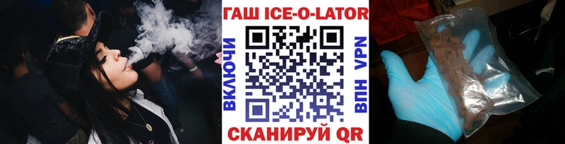 Гашиш Premium  что такое   нарко площадка состав  Богородск 
