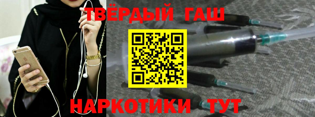 Гашиш 40% ТГК Богородск
