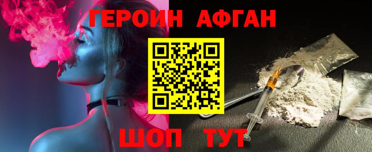 XTC  Богородск  Вход с VPN  Cocaine  Гашиш  Мед  MDMA  Бошки Шишки  Меф  LSD-25  Гашик  APVP 