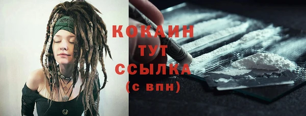стафф Остров