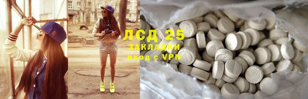 марки nbome Нягань