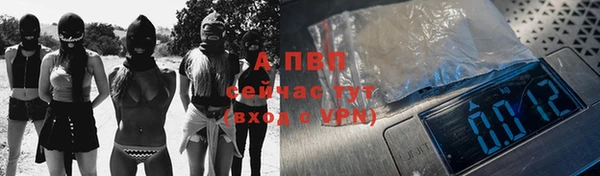 ALPHA PVP Осташков