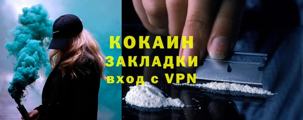 стафф Остров