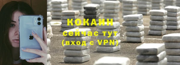 jwh Осинники