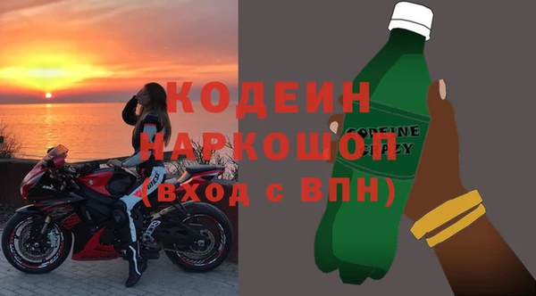 первитин Нязепетровск