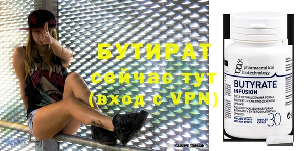 ALPHA PVP Осташков