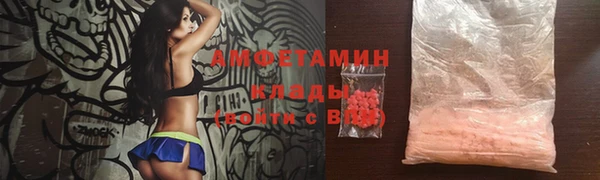 марки nbome Нягань