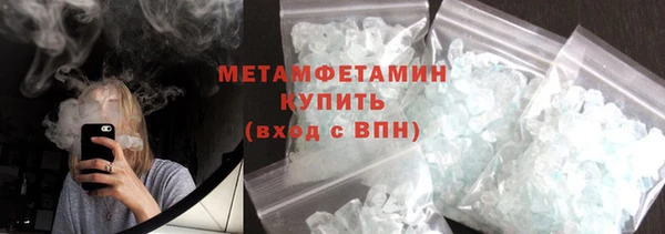 первитин Нязепетровск