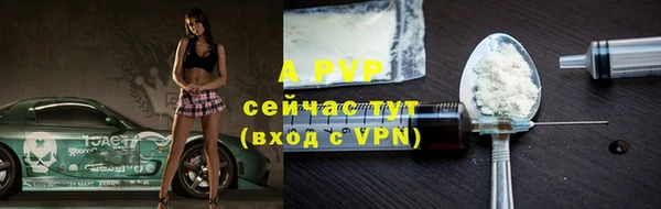 ALPHA PVP Осташков
