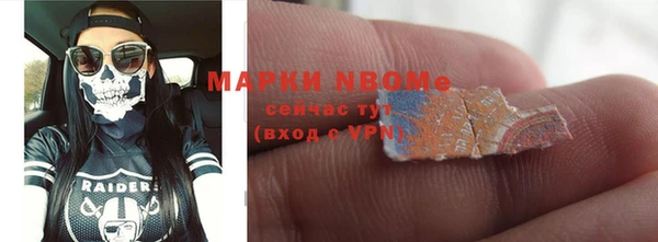 марки nbome Нягань