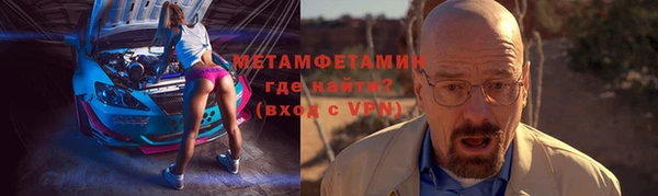 первитин Нязепетровск
