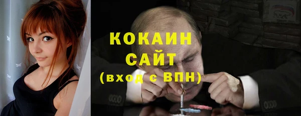первитин Нязепетровск