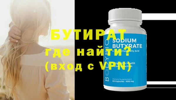 стафф Остров