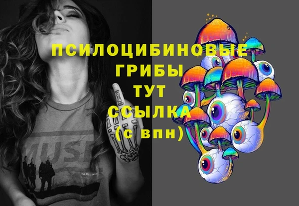 стафф Остров