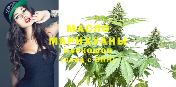 марки nbome Нягань