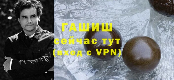 первитин Нязепетровск