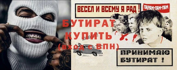 spice Няндома