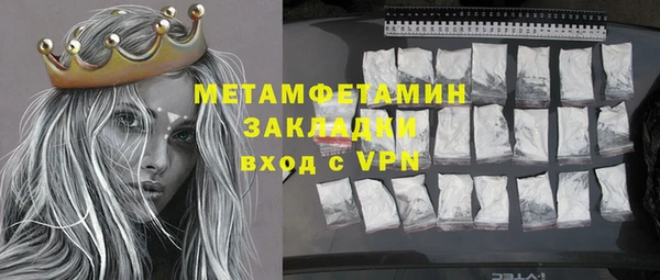 стафф Остров