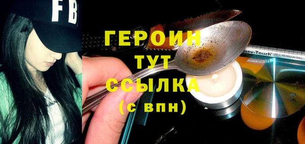 spice Няндома