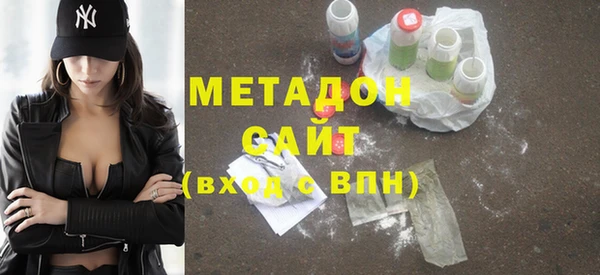 ALPHA PVP Осташков