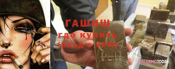 стафф Остров