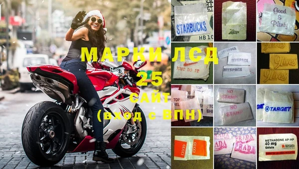 марки nbome Нягань