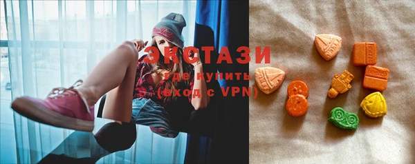ALPHA PVP Осташков