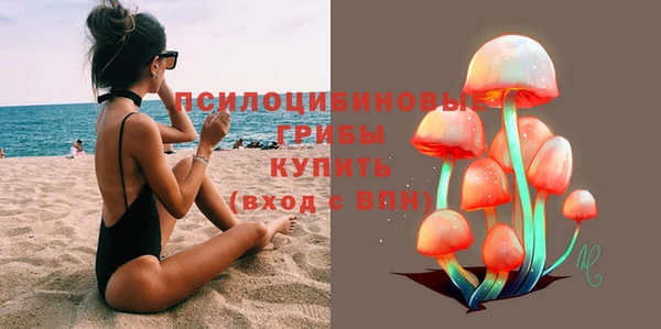 марки nbome Нягань