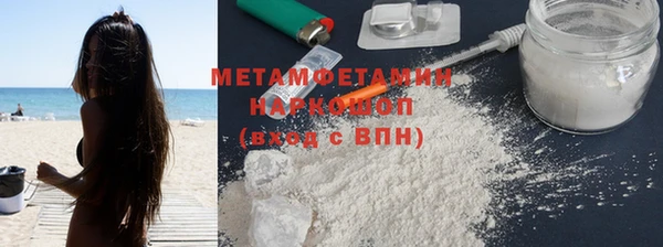 марки nbome Нягань