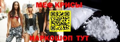 ешки Балаково