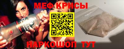 винт Балаково