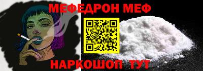 винт Балаково