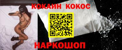 винт Балаково