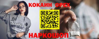 экстази Балахна