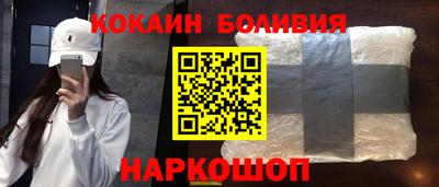гашишное масло Балашиха