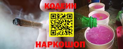 винт Балаково