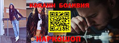 spice Балахна