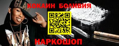 винт Балаково