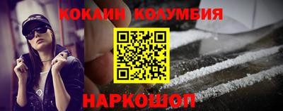 винт Балаково