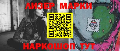 ешки Балаково