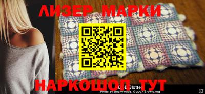 дживик Балашиха